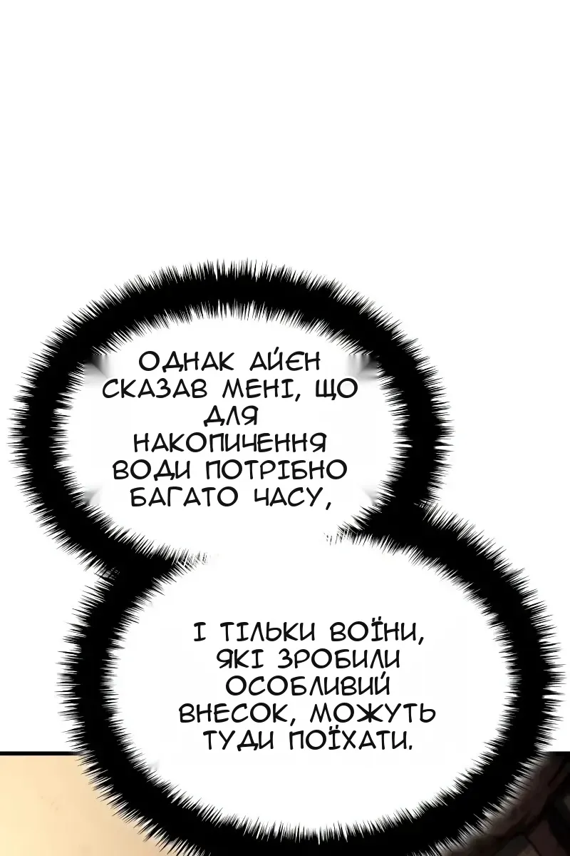 Сторінка 16