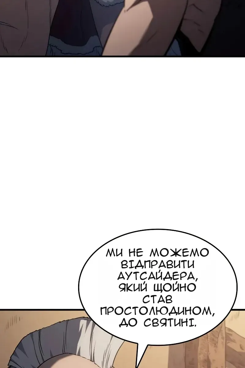 Сторінка 18