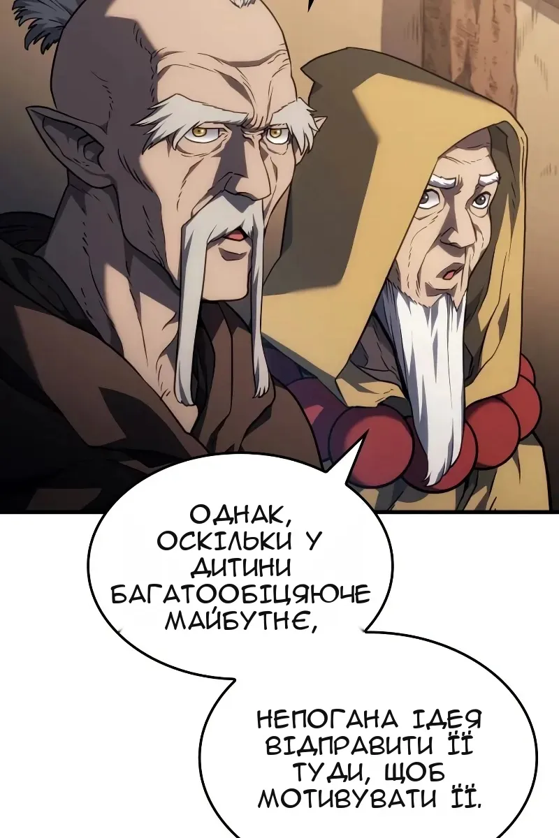 Сторінка 19