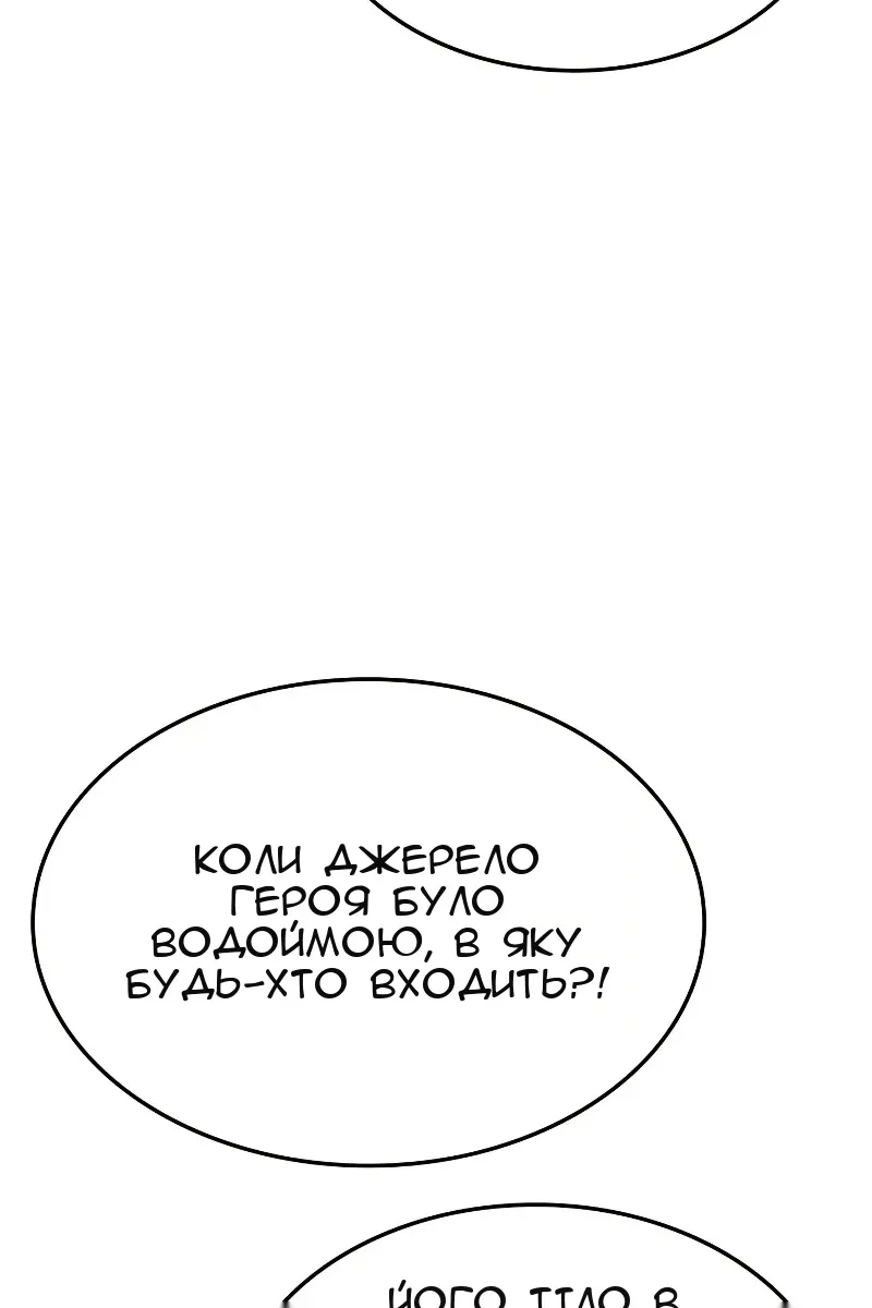 Сторінка 20