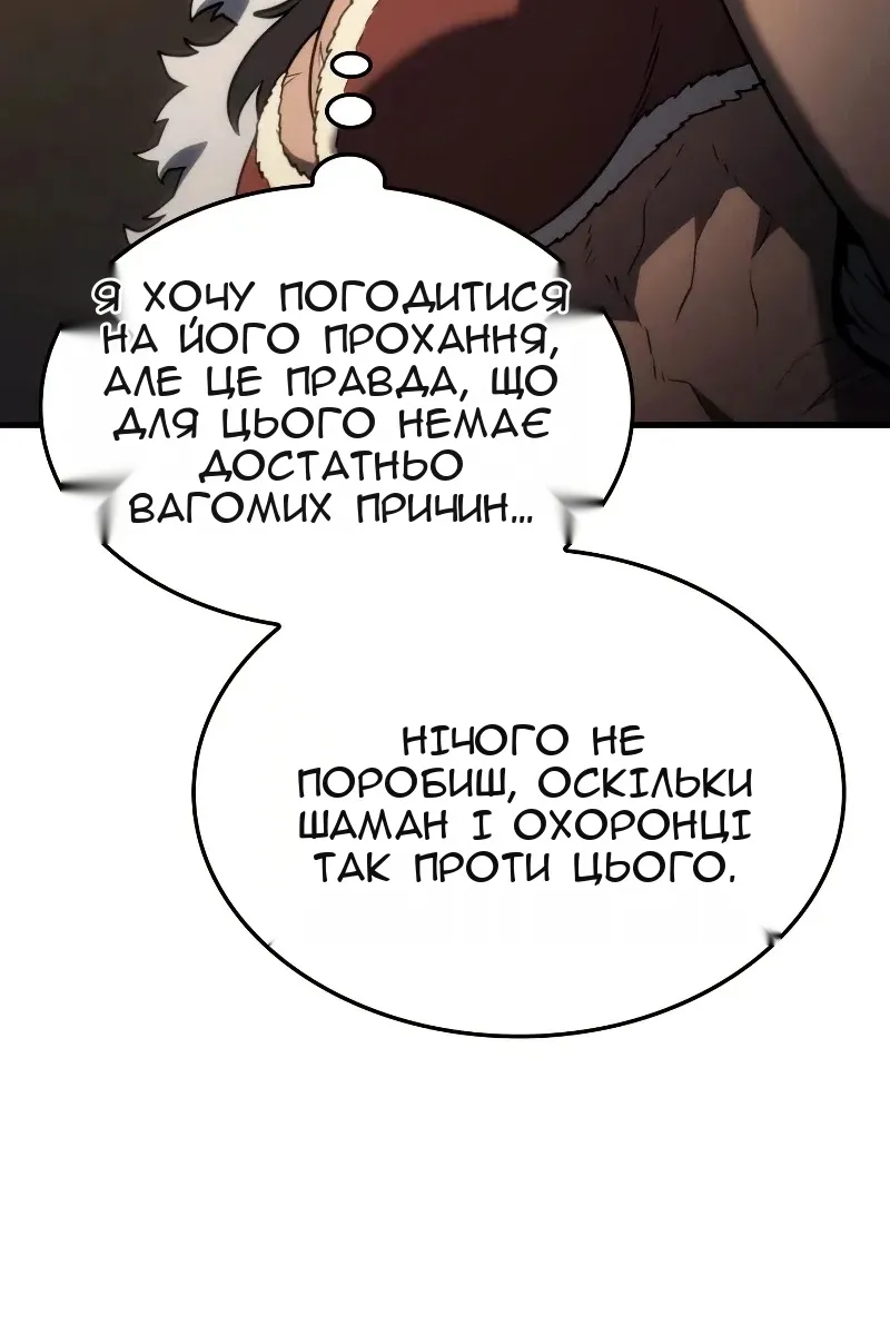 Сторінка 22