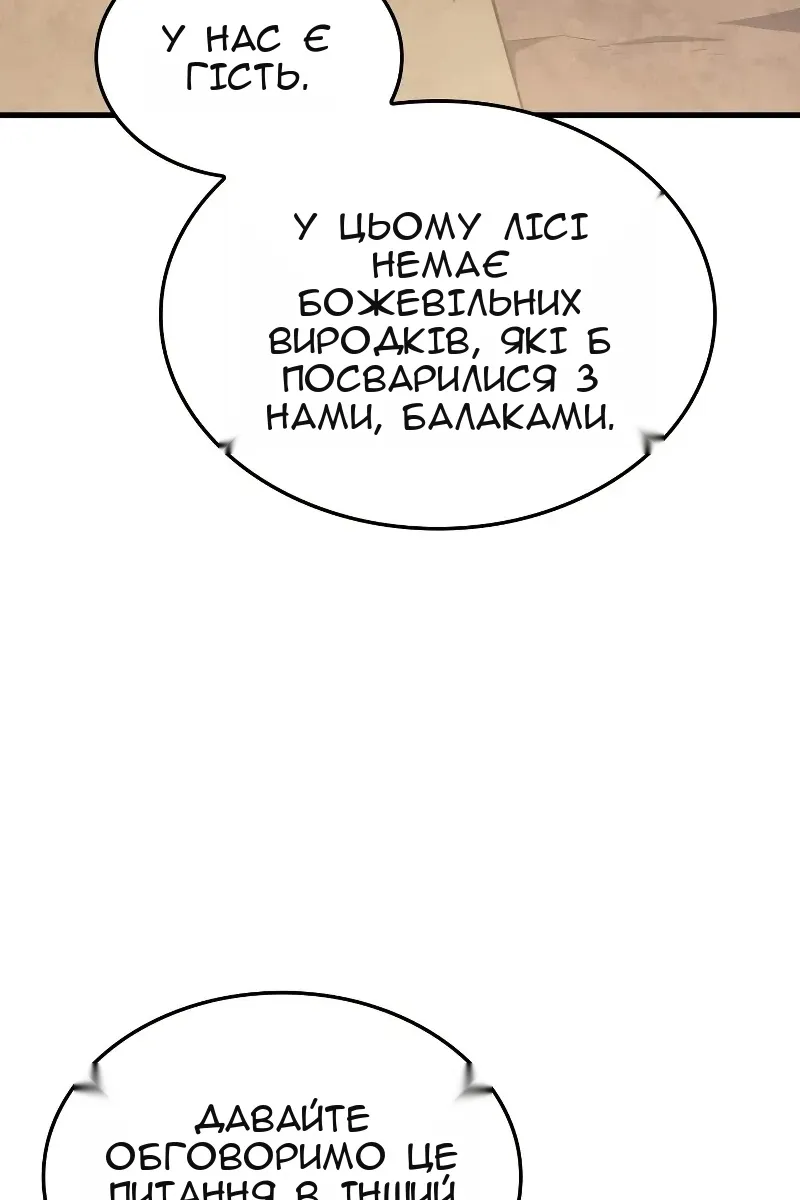 Сторінка 28