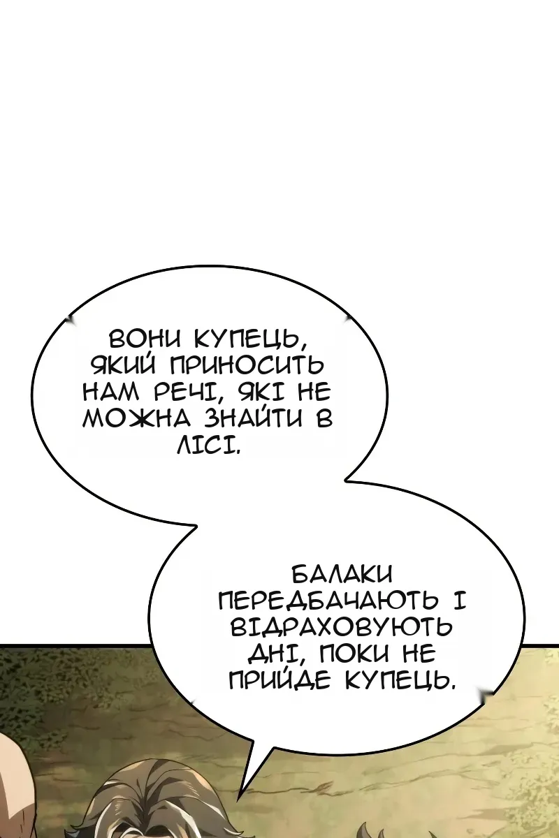 Сторінка 41