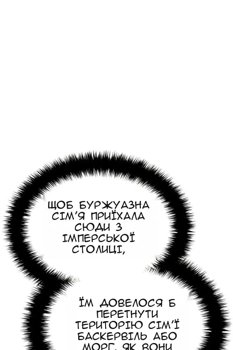 Сторінка 45
