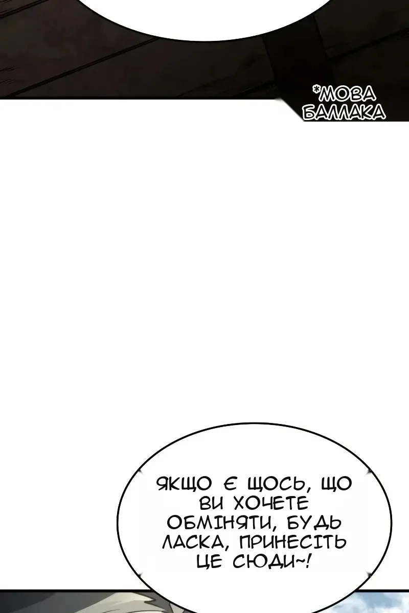 Сторінка 50