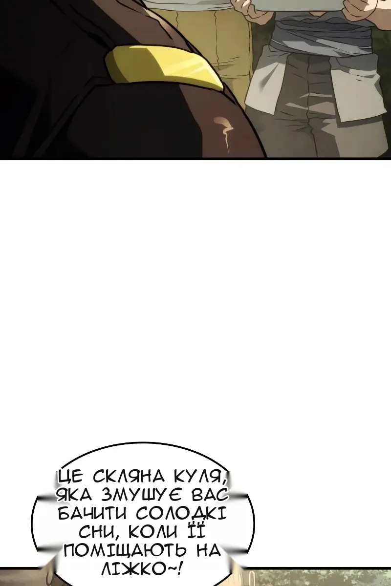 Сторінка 52
