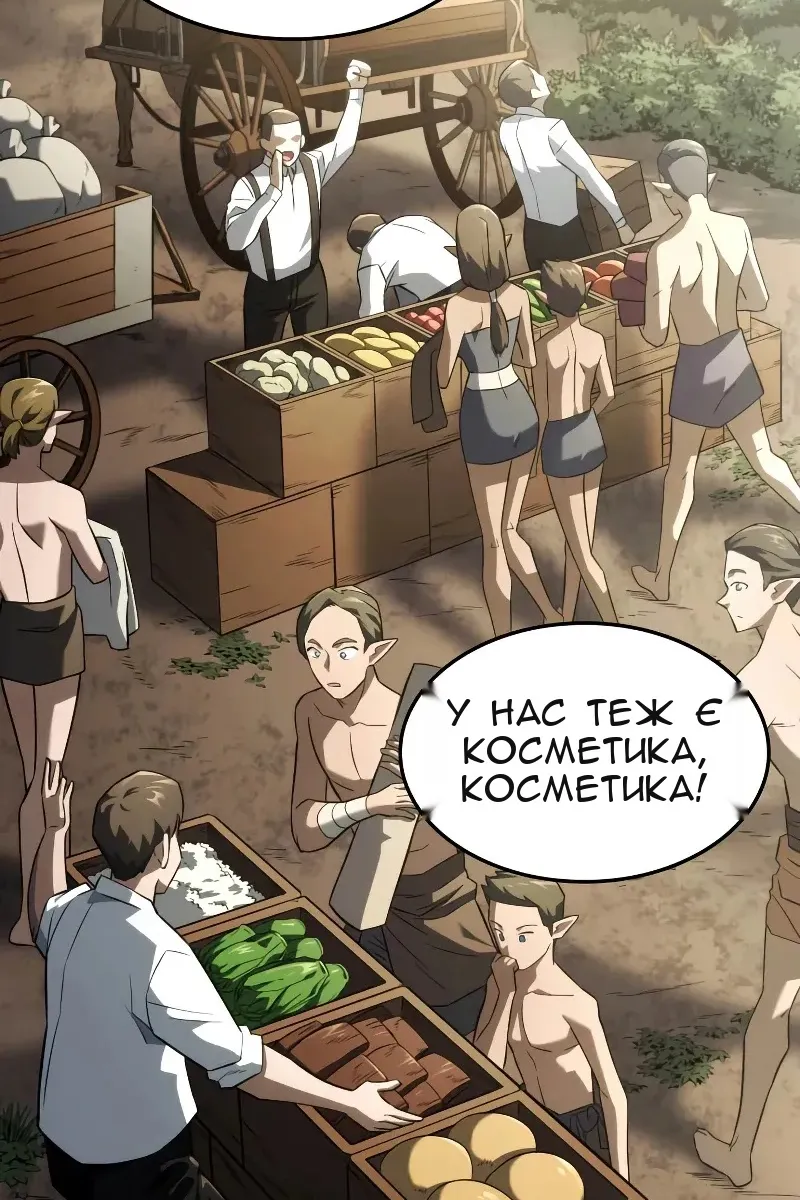 Сторінка 53