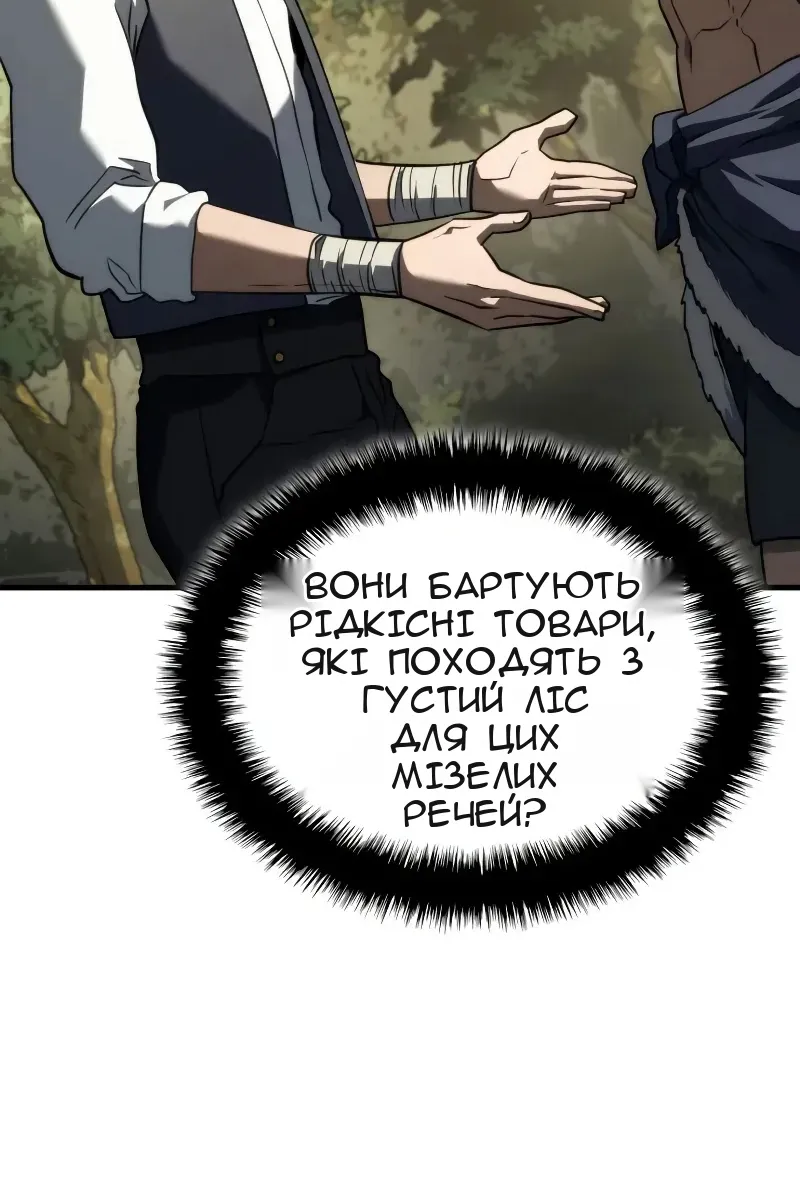 Сторінка 57