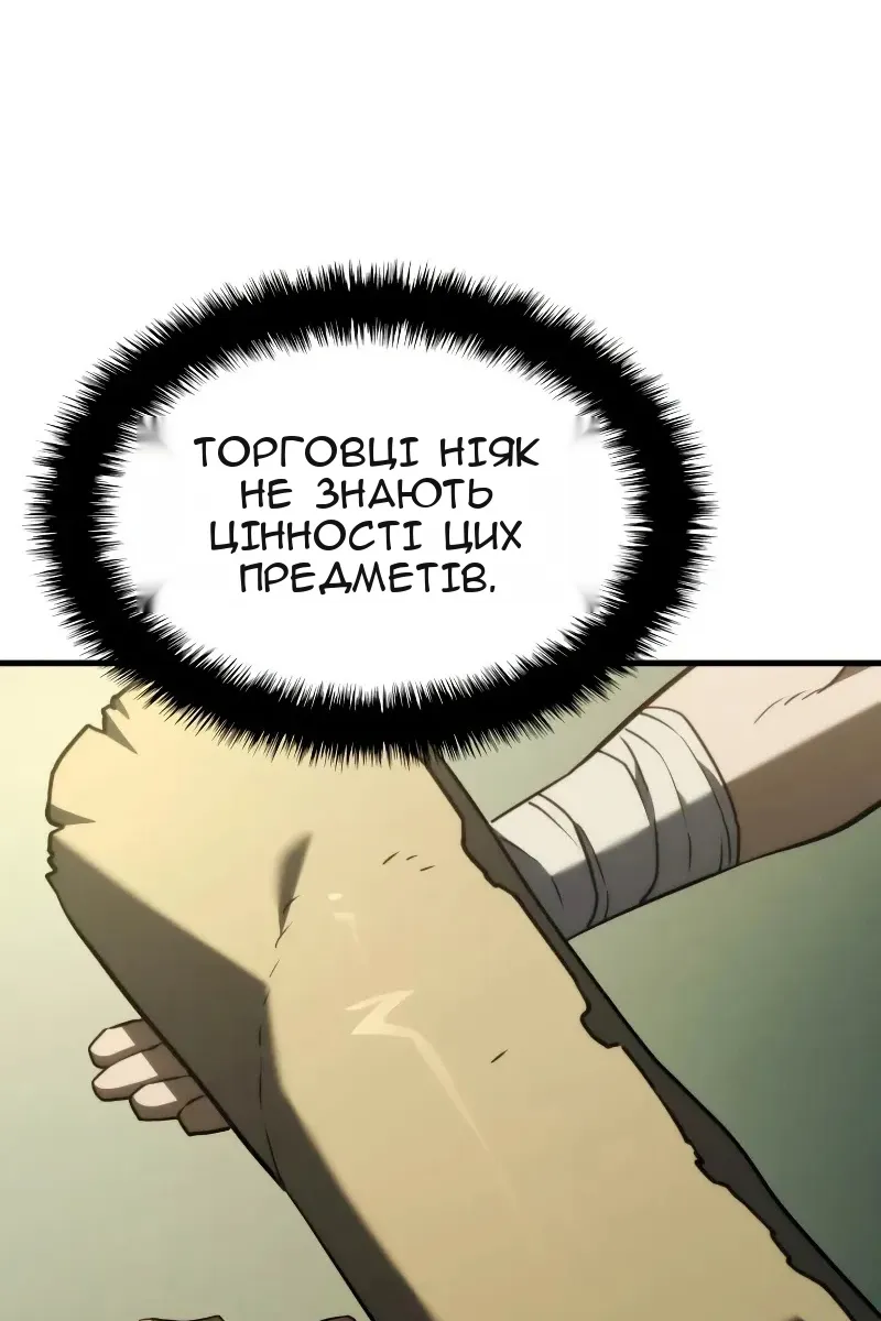 Сторінка 58
