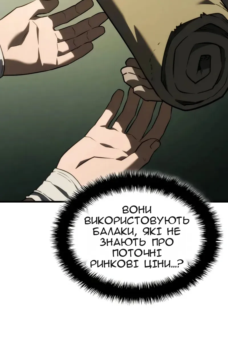 Сторінка 59