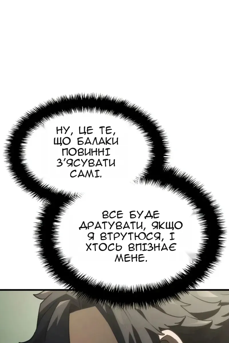 Сторінка 60