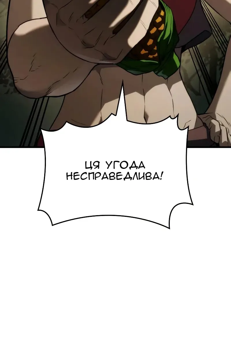 Сторінка 63