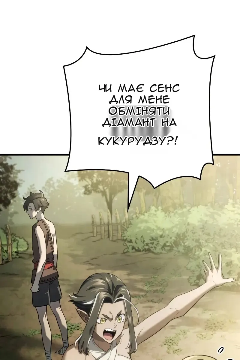 Сторінка 64