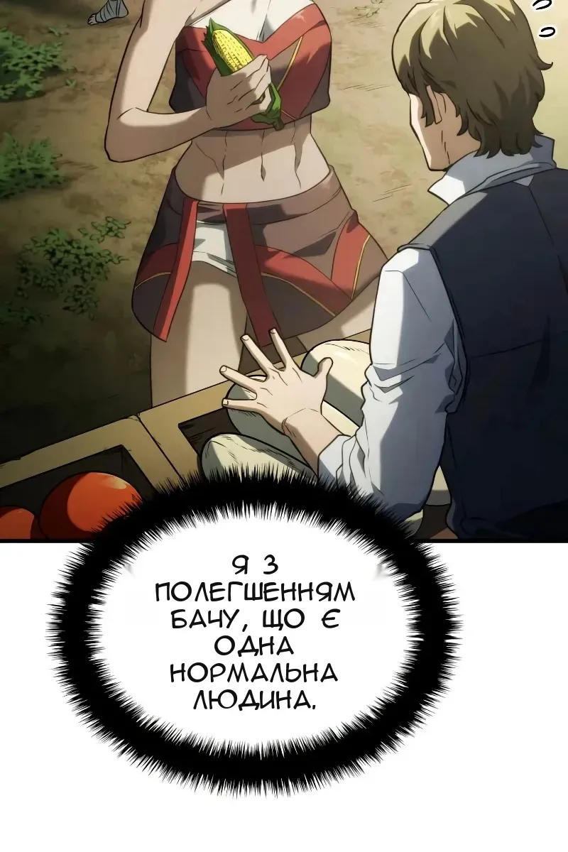Сторінка 65