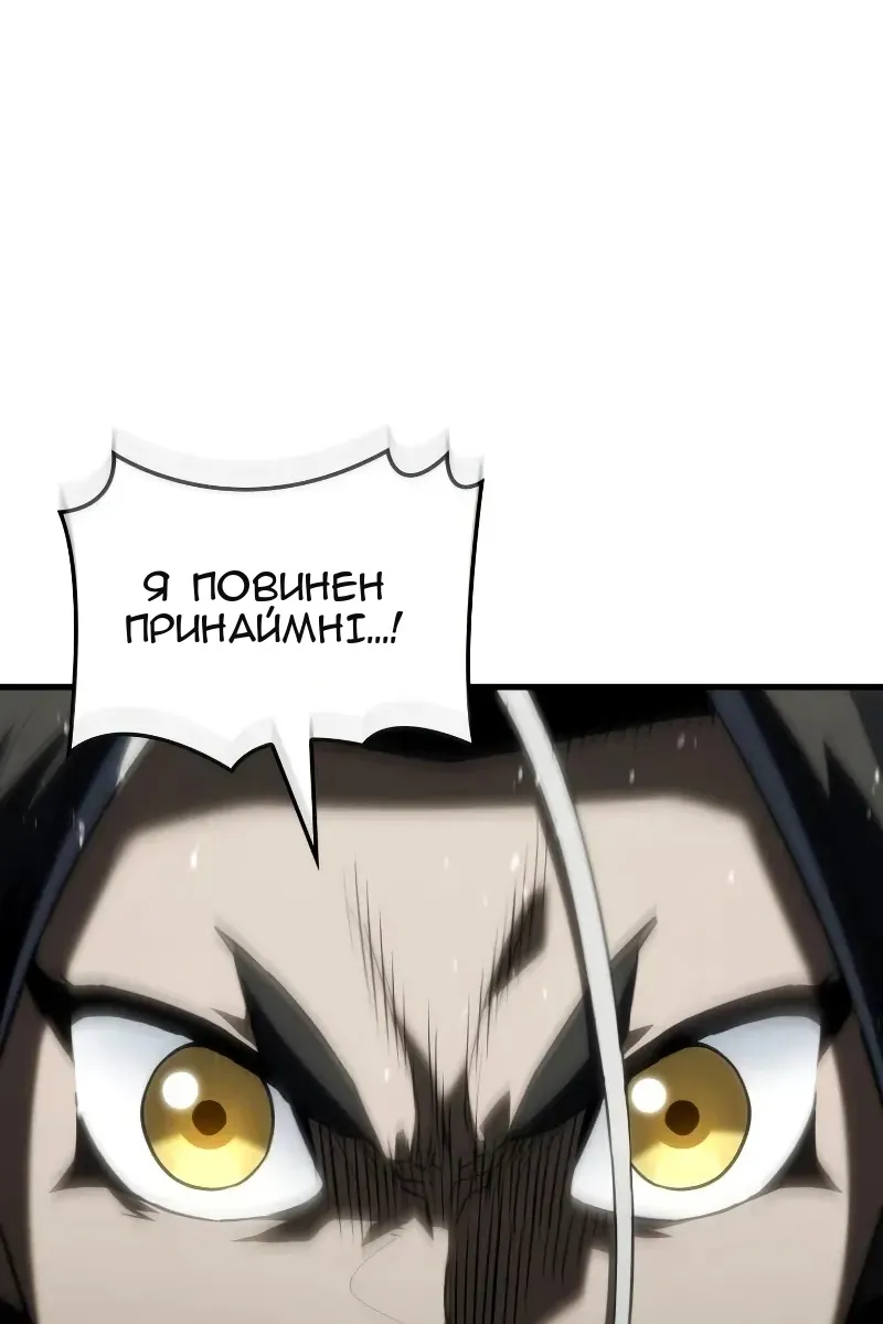 Сторінка 66