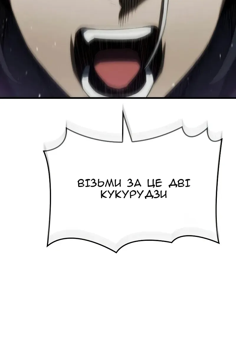 Сторінка 67