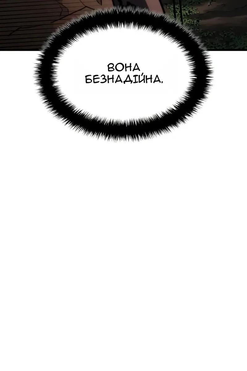 Сторінка 70