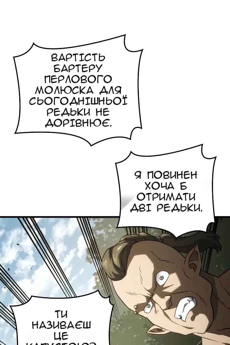 Сторінка 71