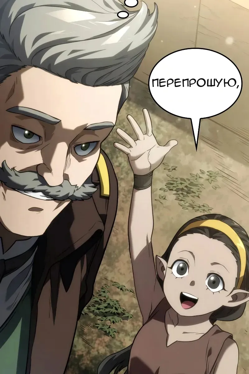 Сторінка 78