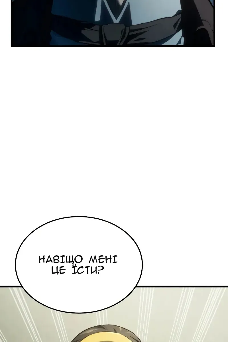Сторінка 83