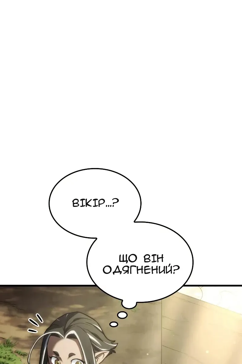 Сторінка 94