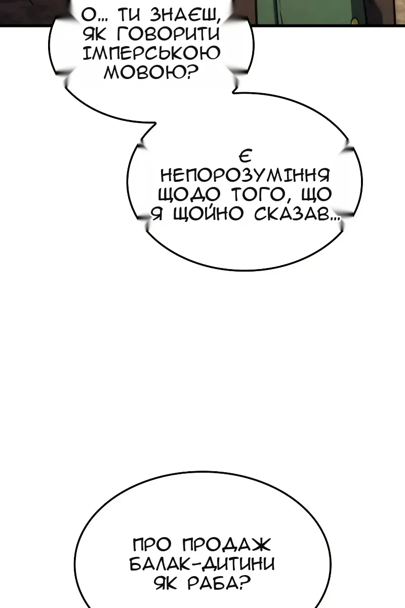 Сторінка 96