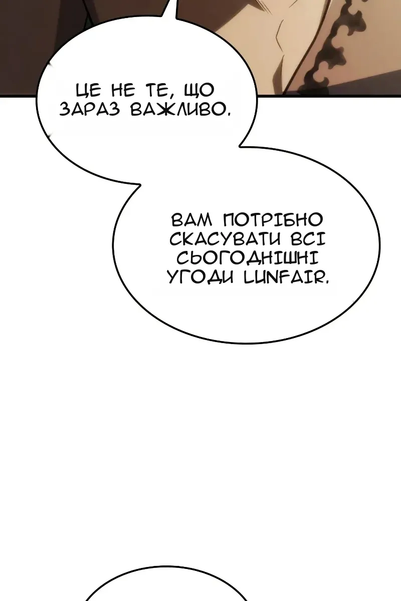 Сторінка 98