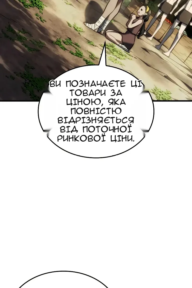 Сторінка 100