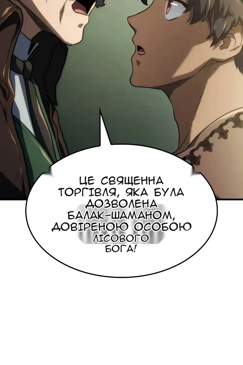 Сторінка 102