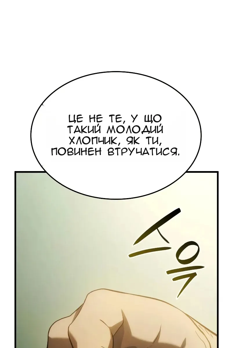 Сторінка 103