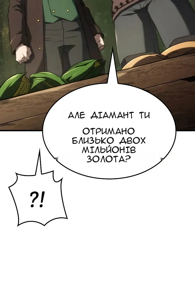 Сторінка 106