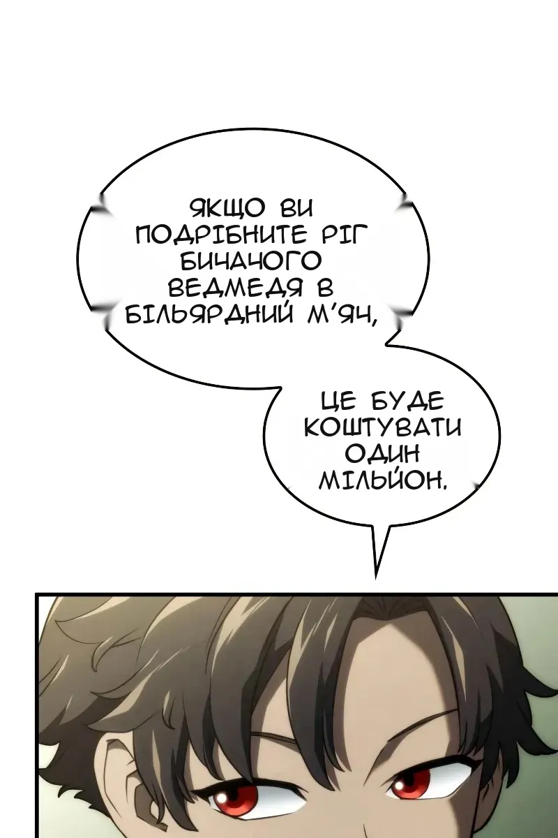 Сторінка 107