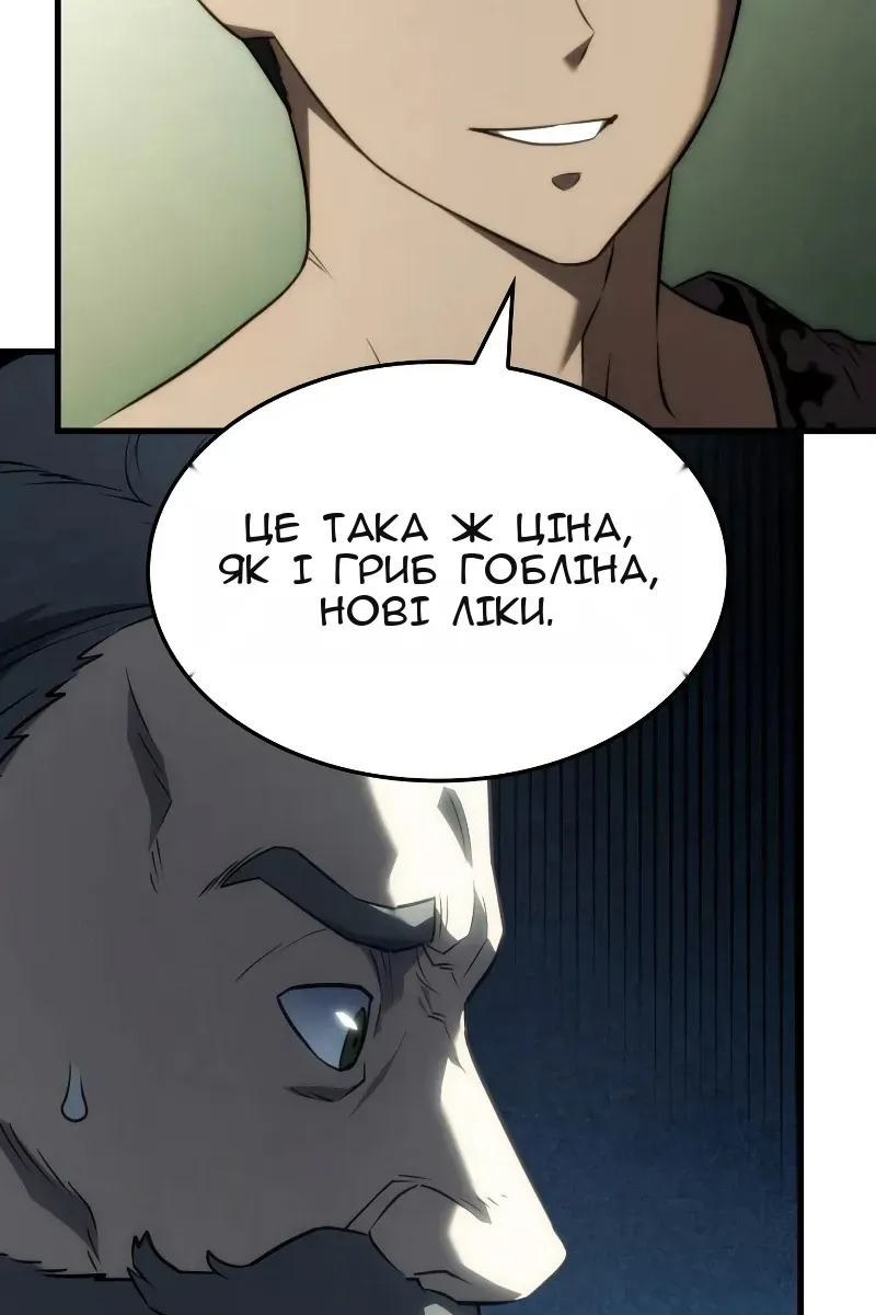 Сторінка 108