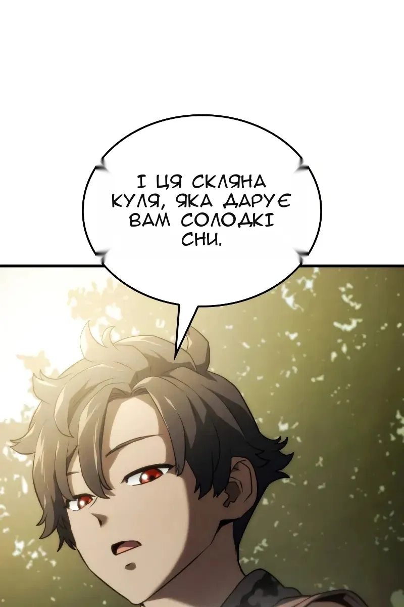 Сторінка 110