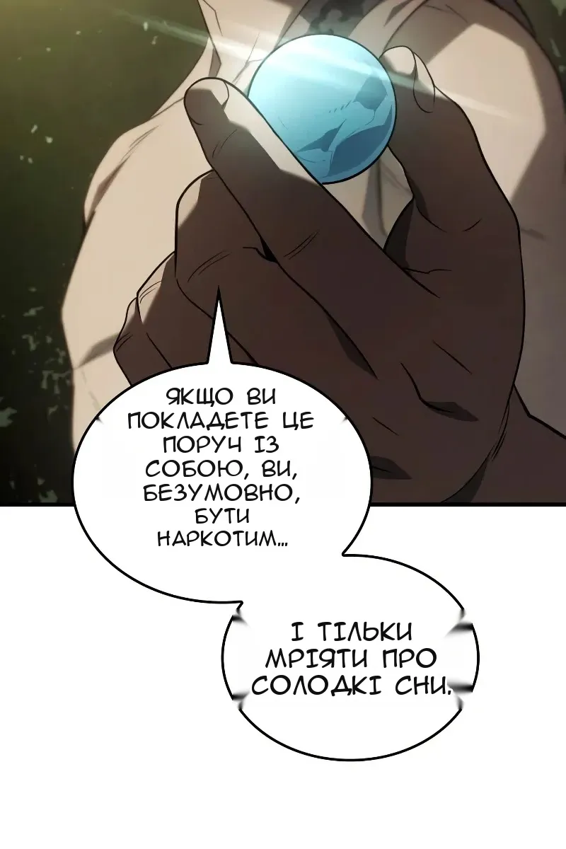 Сторінка 111