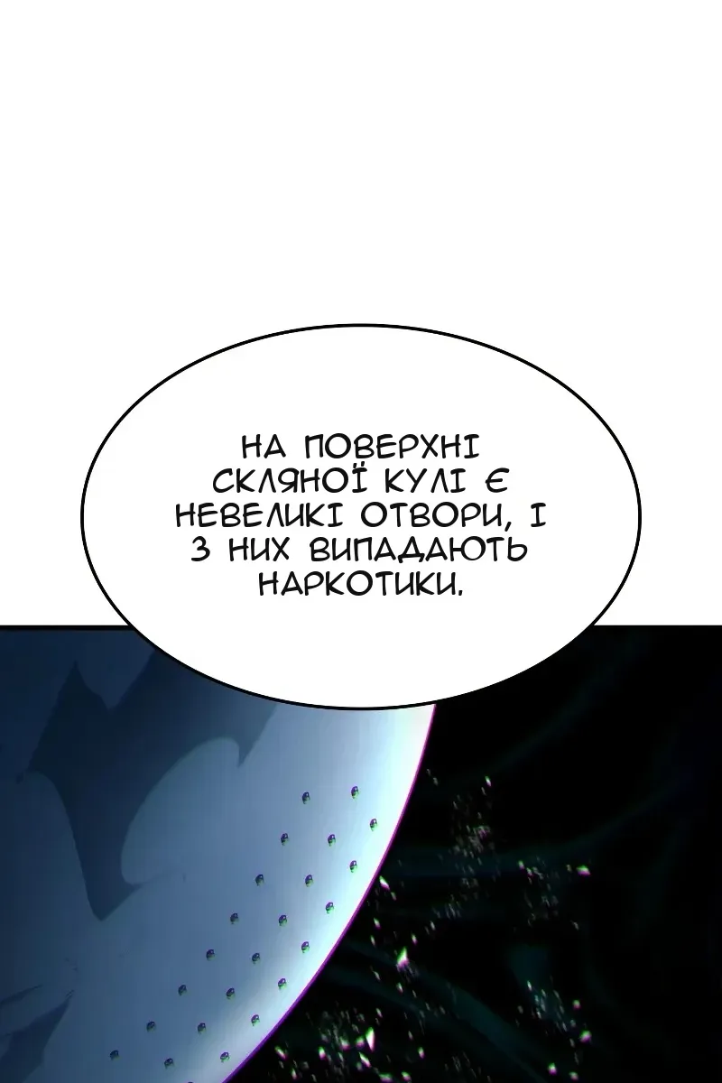 Сторінка 112