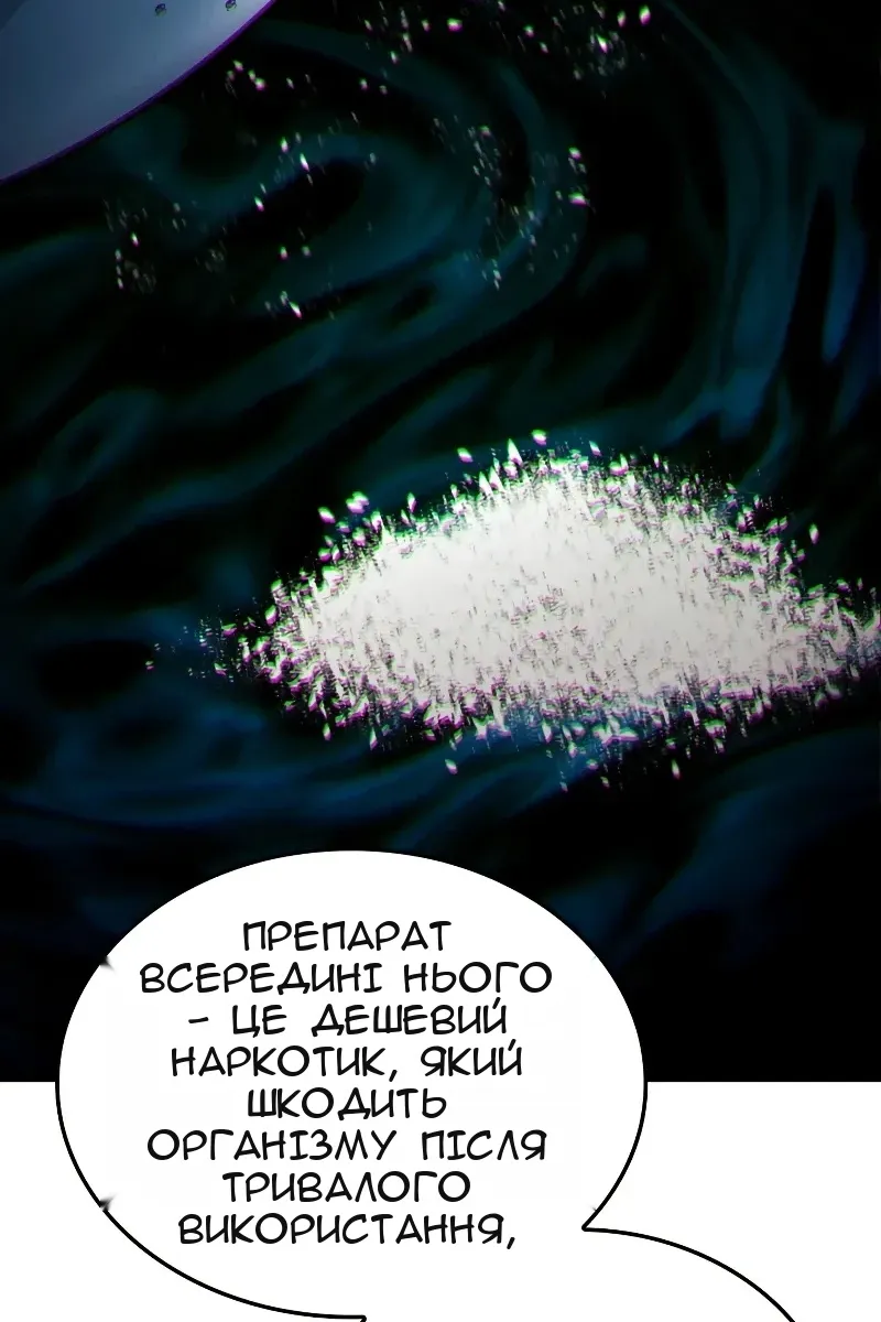 Сторінка 113