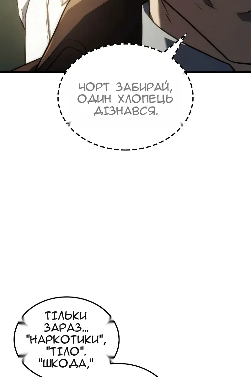 Сторінка 120