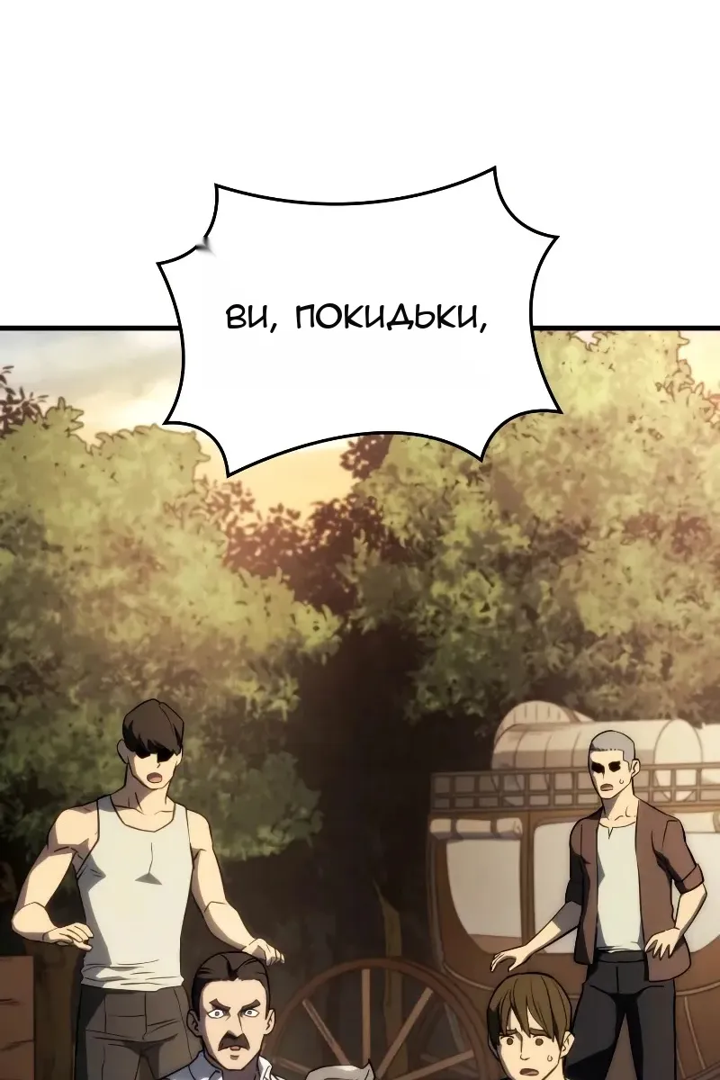 Сторінка 132