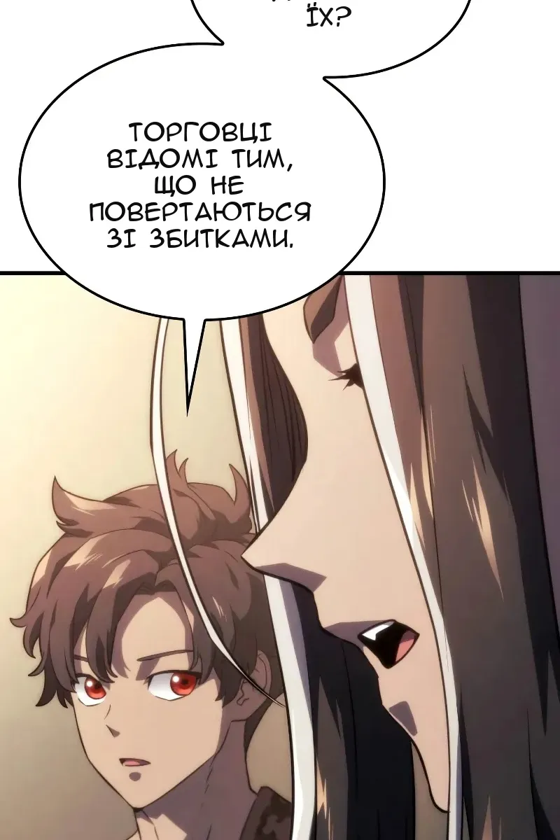 Сторінка 141