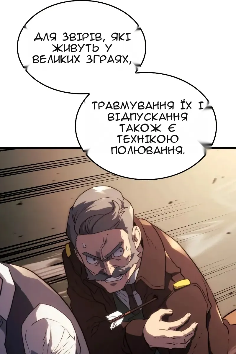 Сторінка 143