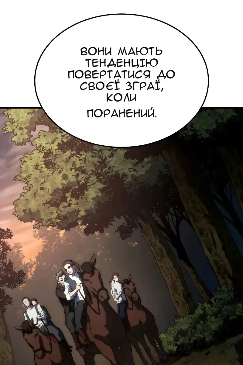 Сторінка 145
