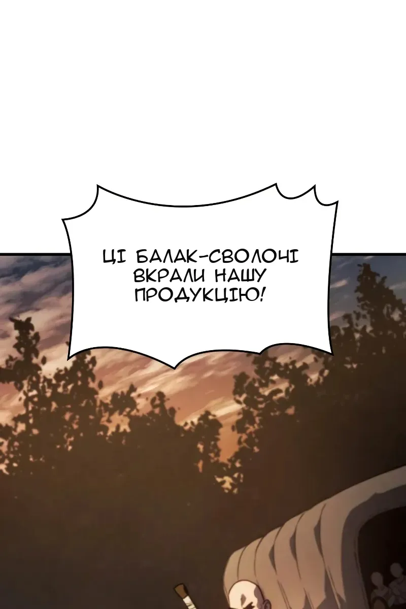 Сторінка 147