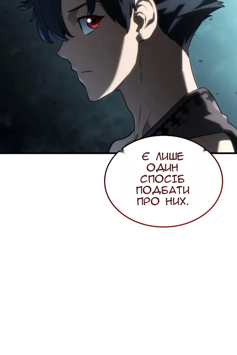 Сторінка 156