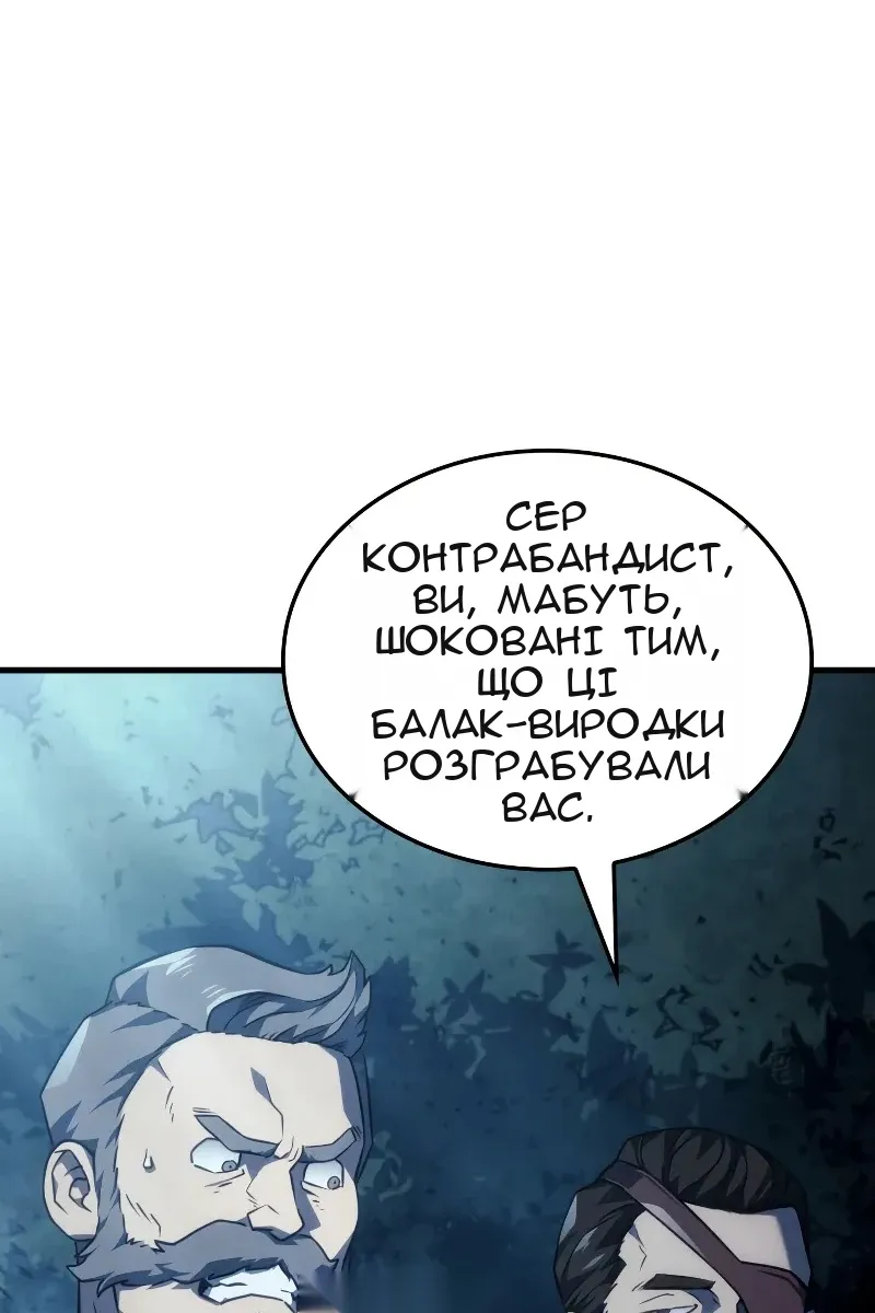Сторінка 4