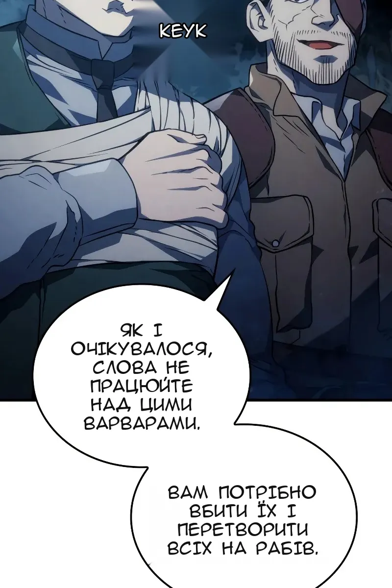 Сторінка 5