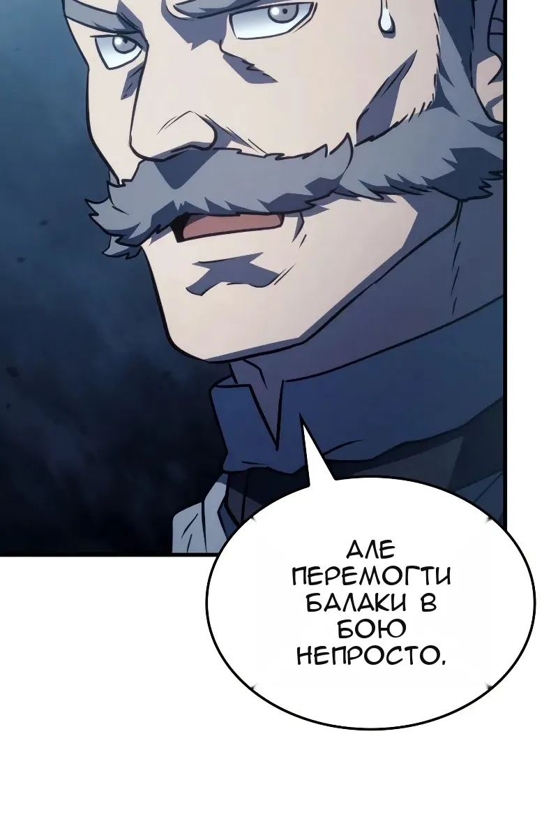 Сторінка 7