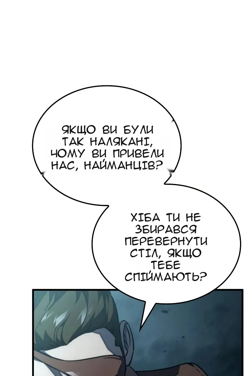 Сторінка 8