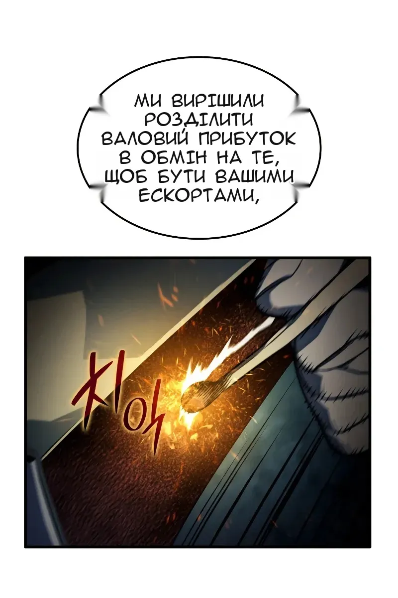 Сторінка 10