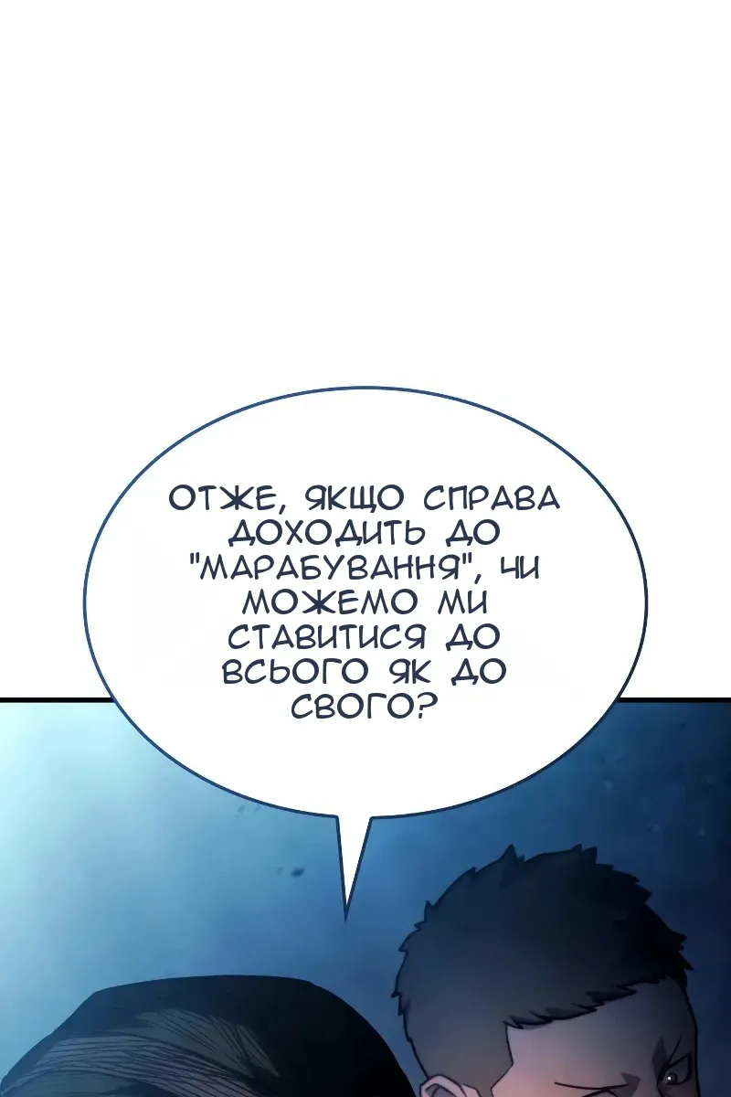 Сторінка 11